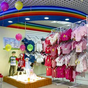 Детские магазины Сеченово