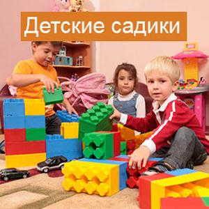 Детские сады Сеченово
