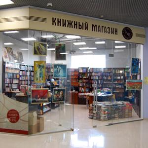 Книжные магазины Сеченово