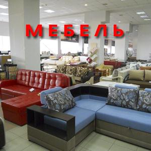 Магазины мебели Сеченово