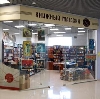 Книжные магазины в Сеченово