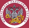 Налоговые инспекции, службы в Сеченово