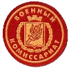 Военкоматы, комиссариаты в Сеченово