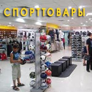 Спортивные магазины Сеченово